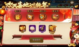 最新游戏活动爆料,神秘游戏活动即将开启！揭秘全新挑战与丰厚奖励